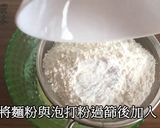 鬆軟口感蔓越莓優格馬芬，好上手的食譜步驟3照片