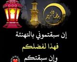 صورة لخطوة 5 من وصفة ‏كباب هندي