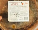 A picture of step 3 of Bengali: Nolen Gurer Mishti Doi/Date-Palm Jaggery Sweet Yoghurt.