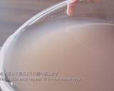 ''ANKO / KOSHI-AN'' (Smooth and Sweet Red Bean Paste / Azuki Bean Paste)Recipe video recipe step 12 photo