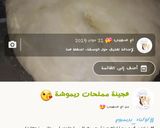 صورة لخطوة 1 من وصفة ميني بيتزا