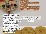 مافن الشوفان والموز