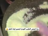 كرات اللوتس