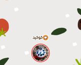 عکس مرحله 4 از دستور شربت سکنجبین زعفرانی با تخم شربتی