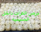صورة لخطوة 8 من وصفة طريقتي لخلية النحل