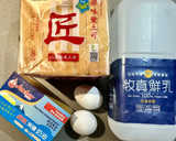 花園法式吐司 / 簡單點心的食譜步驟1照片