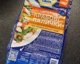 Фото кроку 1 до Крабові рулетики.