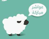 صورة لخطوة 5 من وصفة كيكة الحليب بالزعفران