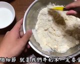 經典英式司康的食譜步驟4照片