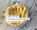 صورة لخطوة 2 من وصفة باستا فلورا