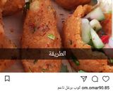 A picture of step 6 of Kibbeh Dabbabeh.