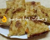 صورة لخطوة 4 من وصفة كبسه الشعريه بقوانص الدجاج