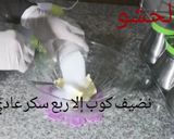 صورة لخطوة 6 من وصفة حلوة الأموندين