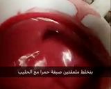 صورة لخطوة 3 من وصفة كب كيك مخملي