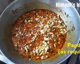ડુંગળિયું રેસીપી સ્ટેપ7ફોટો