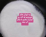 عکس مرحله 1 از دستور سوهان عسلی