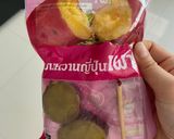 รูปขั้นตอนการทำที่ 1 ของ แพนเค้กมันหวานญี่ปุ่น (คลีน)