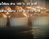 รูปขั้นตอนการทำที่ 7 ของ เค้กกล้วยหอมนมสด