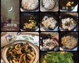 三杯中卷的食譜步驟6照片