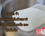 รูปขั้นตอนการทำที่ 2 ของ สปาเกตตีจากซอสพิซซ่า ทำง่ายอร่อยมาก