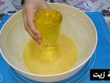 حلوة السكر بالكيلة