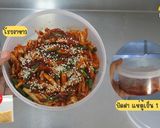 รูปขั้นตอนการทำที่ 12 ของ กิมจิเห็ดชิเมจิ