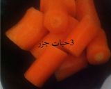 صورة لخطوة 1 من وصفة حريرة الڤرطوفة