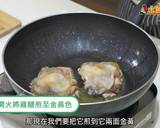 台式烏醋土雞—駱進漢師傅食譜步驟8照片
