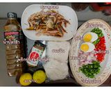 รูปขั้นตอนการทำที่ 1 ของ ยำขนมจีน สูตรรสมือแม่