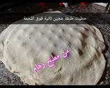 صورة لخطوة 5 من وصفة شيش برك شامية علأصول