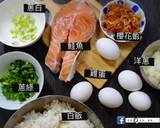 [一鍋到底]粒粒分明的櫻花蝦鮭魚炒飯食譜步驟1照片