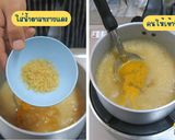 รูปขั้นตอนการทำที่ 7 ของ ทเวนจังจิเก ซุปเต้าเจี้ยวเกาหลี