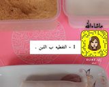 صورة لخطوة 5 من وصفة لفائف التوست بالدجاج 🥪🤤💜