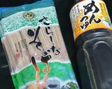 日式蕎麥麵＆炸日本圓茄的食譜步驟1照片