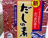 Foto langkah ke 6 dari resep Gyudon/ Beef Bowl ala Jepang versi halal.
