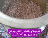 عکس مرحله 8 از دستور کشک کدو هخامنشی