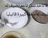 صورة لخطوة 7 من وصفة قاطو تويسكو الاقتصادي والشهي