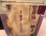 涼拌杏鮑菇、黃瓜、嫩薑的食譜步驟3照片
