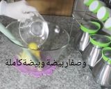 صورة لخطوة 2 من وصفة حلوة الأموندين
