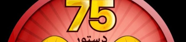 Soghra Lohrasbinejad's header image