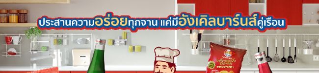 ภาพปกโพรไฟล์ของ Uncle Barns'