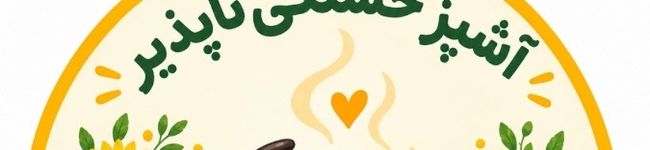 فافا حیدری 's header image