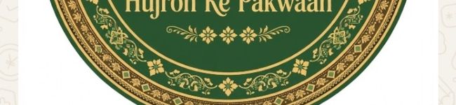 Hujron Ke Pukwaan's header image