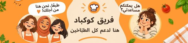 Imagen de portada de كريستين مشرفة كوكباد