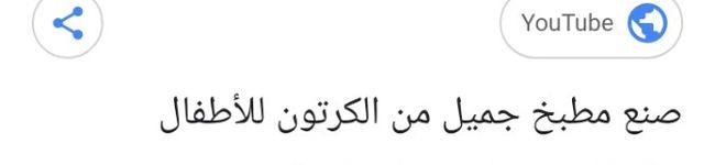 هل أتى 's header image