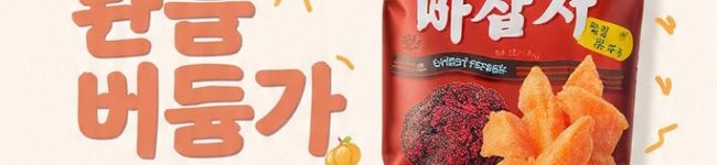 Binti Sae's header image