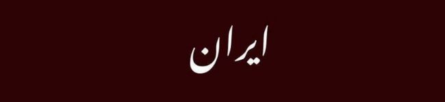 Imagen de portada de • بـــآنــْـو 🦥•