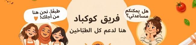 جانيت من كوكباد's header image
