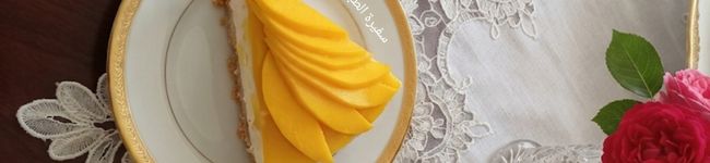 Imagen importada de 🌹سفيرة الطبخ الجزائري🇩🇿 و العالمي🗺️🌹