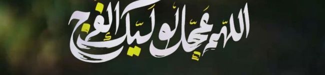 زهرة البنفسج's header image